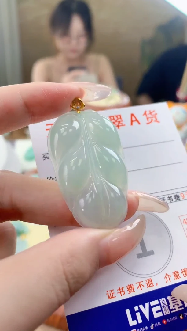翡翠18K金镶嵌颈饰天然A货翡翠挂件