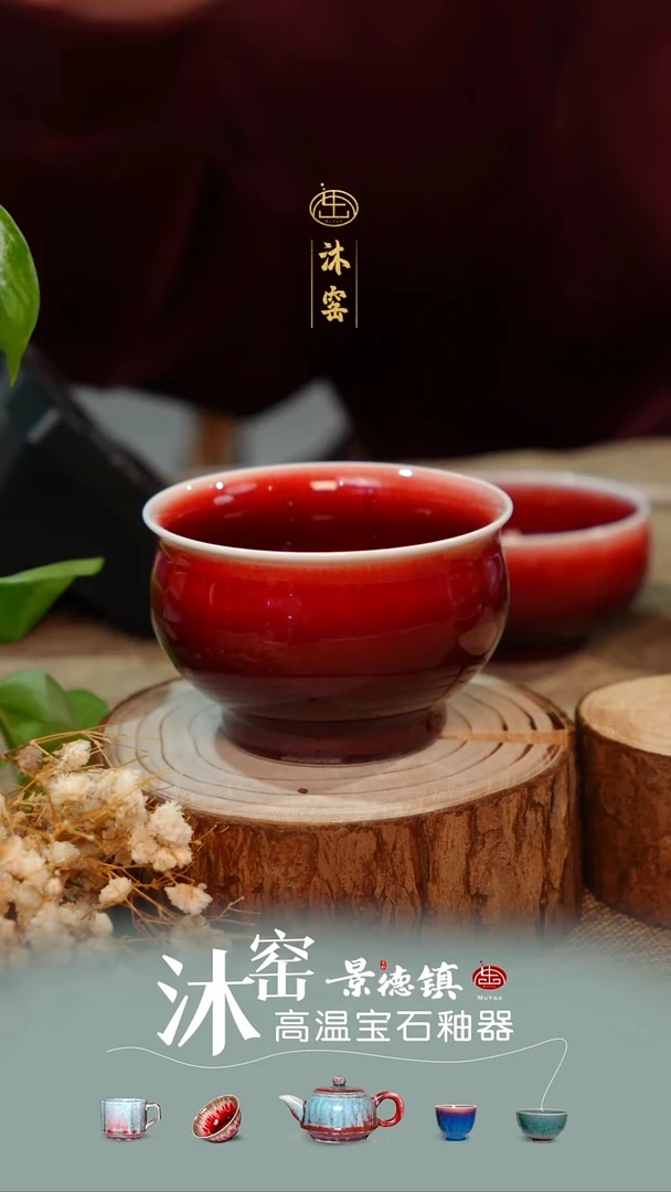 【双非遗·匠师手作】沐窑闪购礼