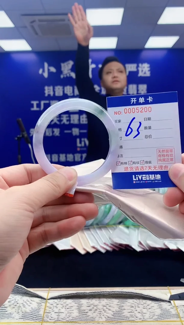 【闪购商品】翡翠手镯未镶嵌翡翠天然A货手镯