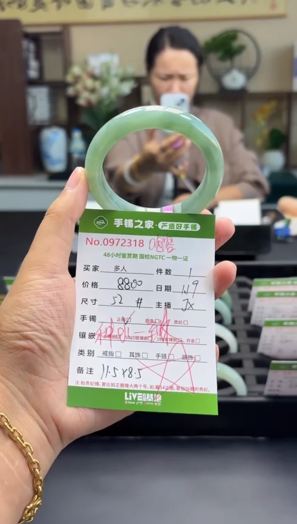 【闪购商品】翡翠手镯未镶嵌多人
