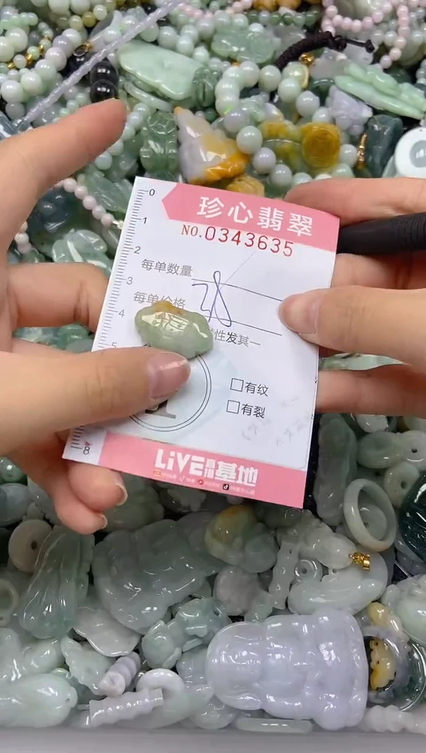 颈饰未镶嵌翡翠闪购0343635
