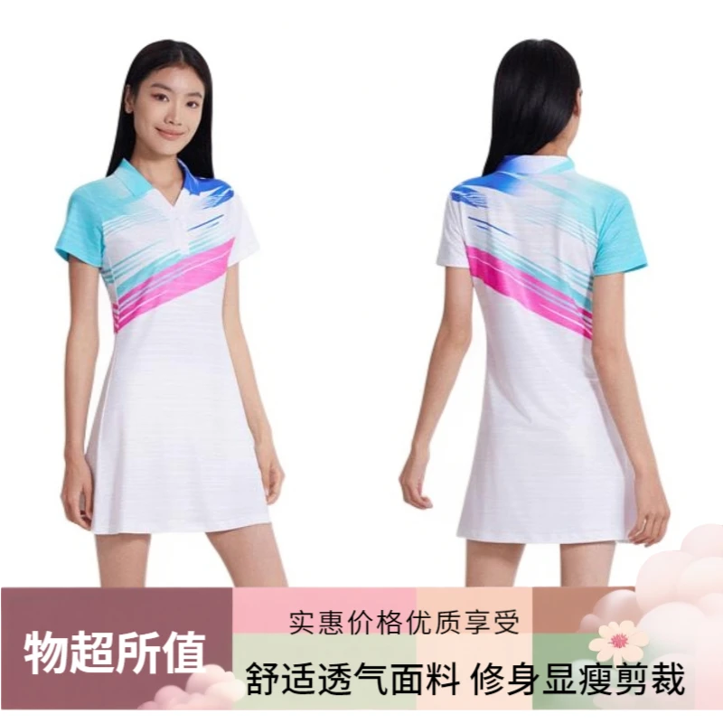 春夏季女款速干羽毛球服短袖网球服连衣裙运动训练比赛户外训练服