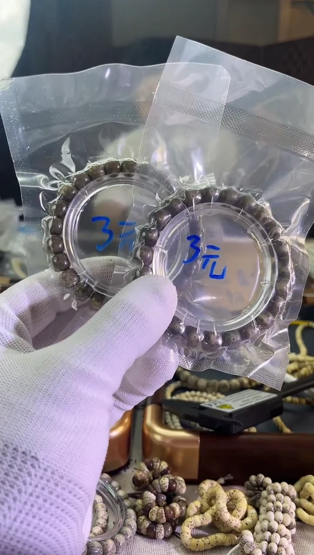 星月菩提手串开播福利-5