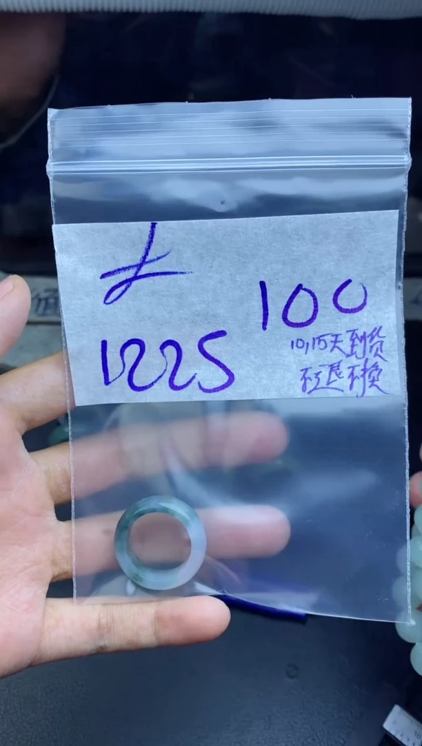 未镶嵌定制翡翠大*拍一发一