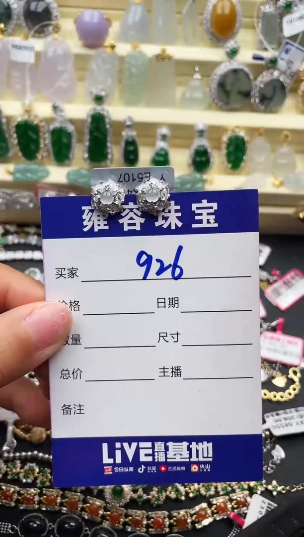【闪购商品】翡翠戒指银S925镶嵌天然A货翡翠 S925银镶嵌