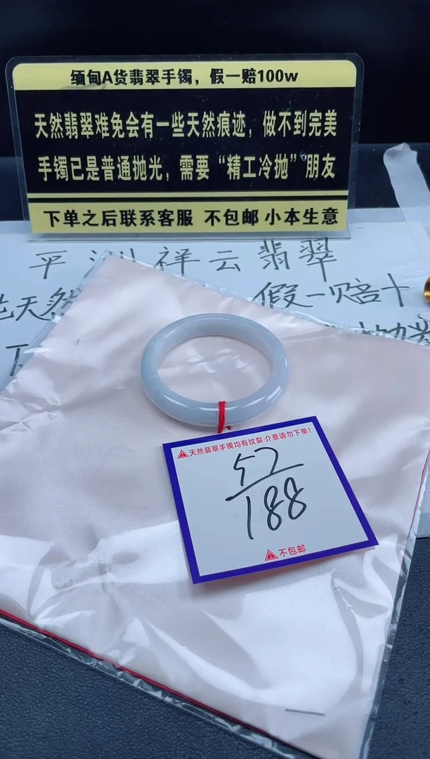 未镶嵌定制翡翠我