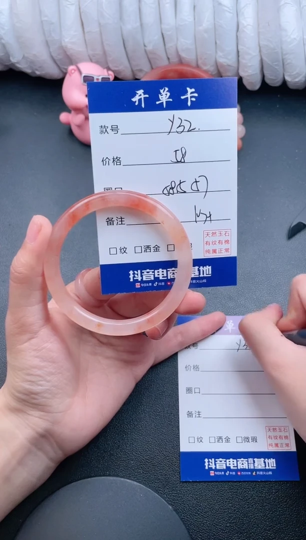 【闪购商品】石英质玉手镯未镶嵌Y32