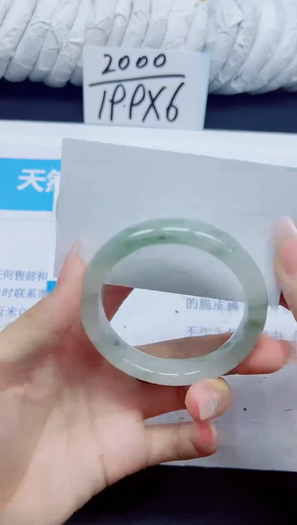 石英质玉手镯未镶嵌15/55