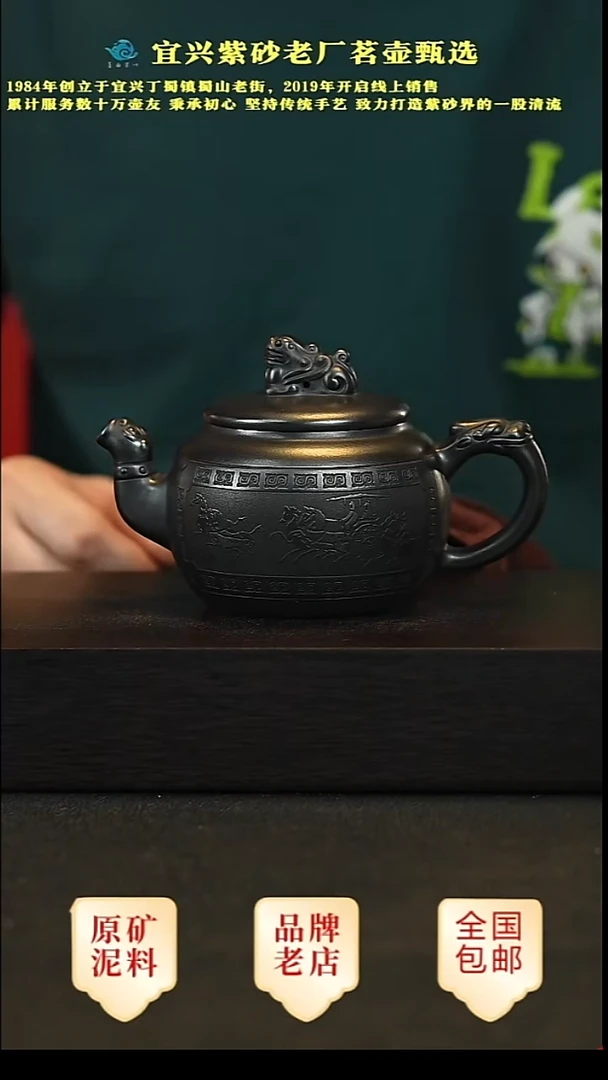 茶壶紫砂原矿紫砂壶