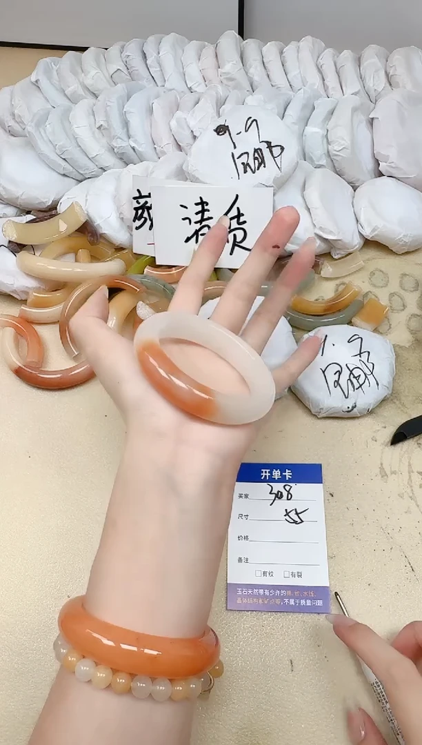 未镶嵌手镯石英质玉308/55