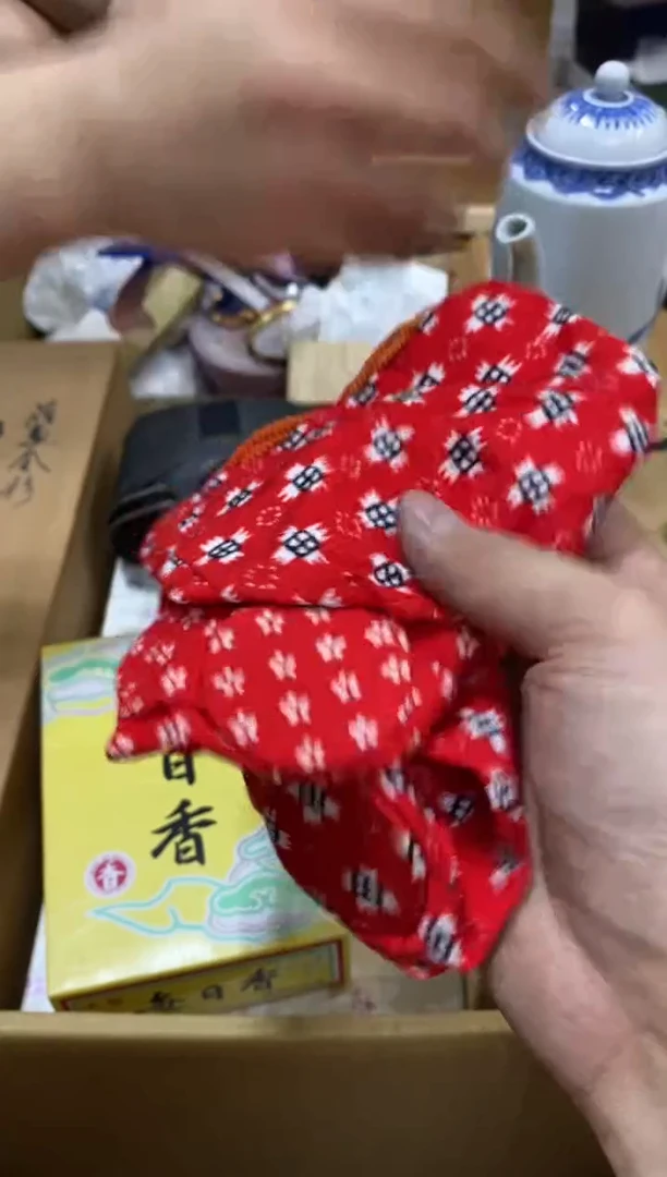碟B中古回流茶壶茶杯