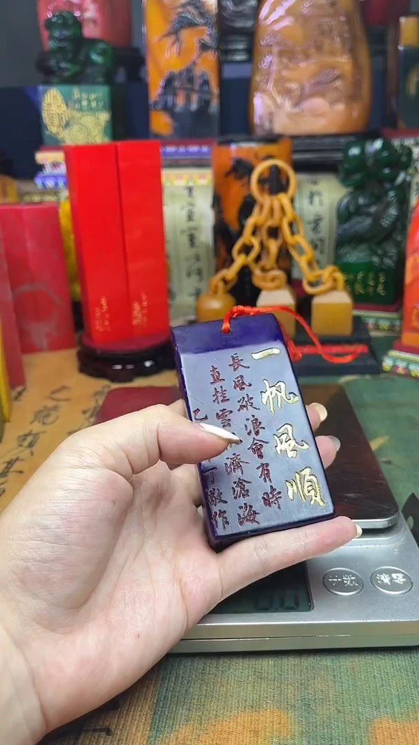 寿山石其他寿山石纂刻石料111