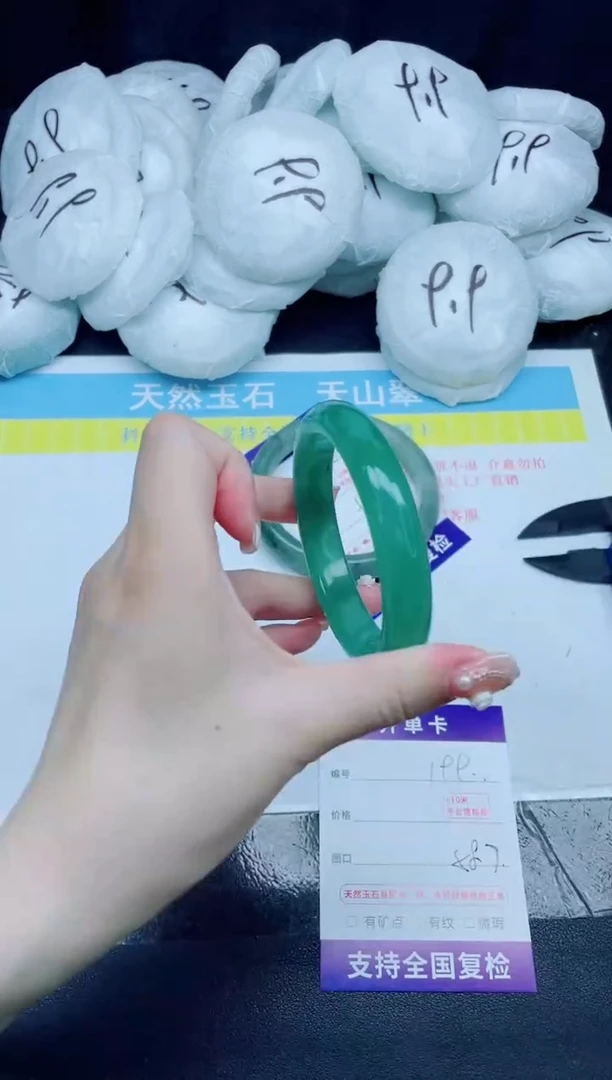 石英质玉手镯未镶嵌199-58.7