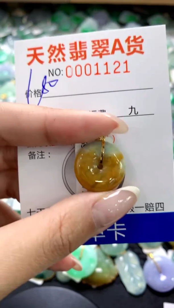 翡翠18K金镶嵌颈饰1111111111111111