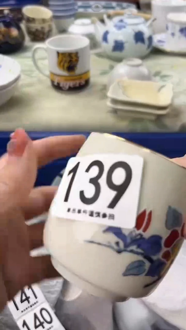 倚***石139