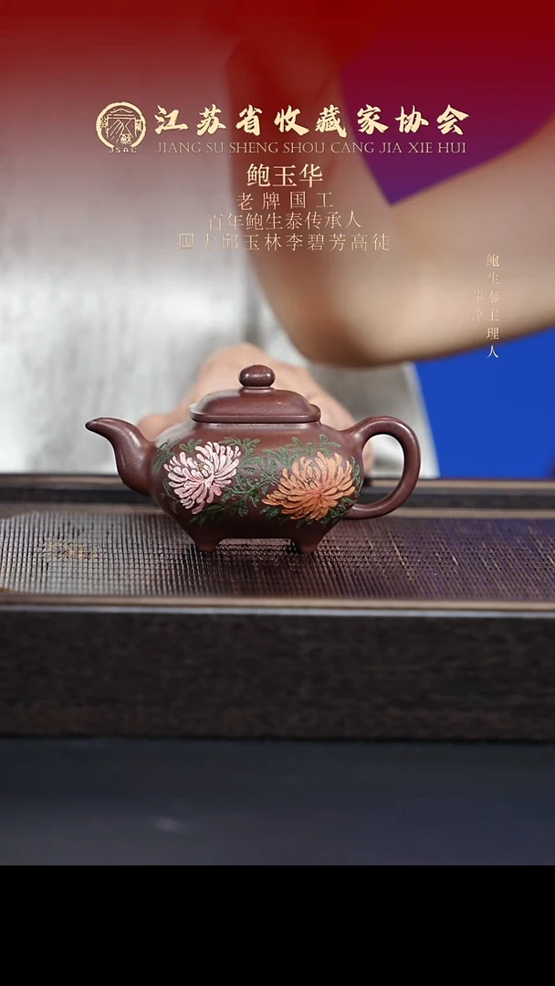 茶壶紫砂XC-宜兴紫砂壶byh082