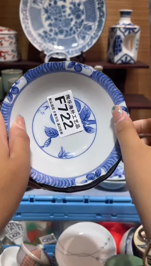 其他陶菠***蜜             F722