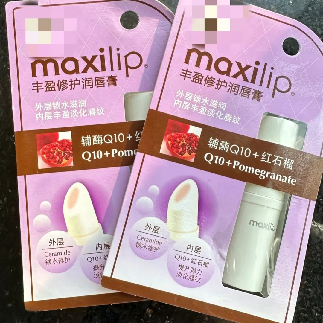 B~大牌润唇膏丰盈修护无色保湿滋润补水防干裂淡化唇纹