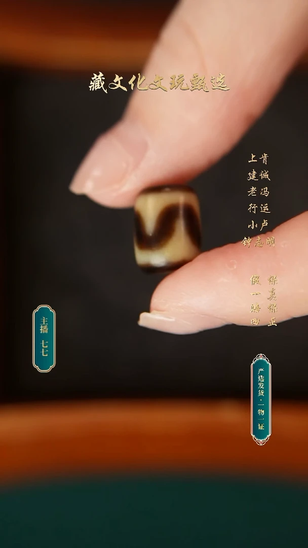 未镶嵌颈饰玛瑙/玉髓上肯牙牙小桶珠12.9*10.1