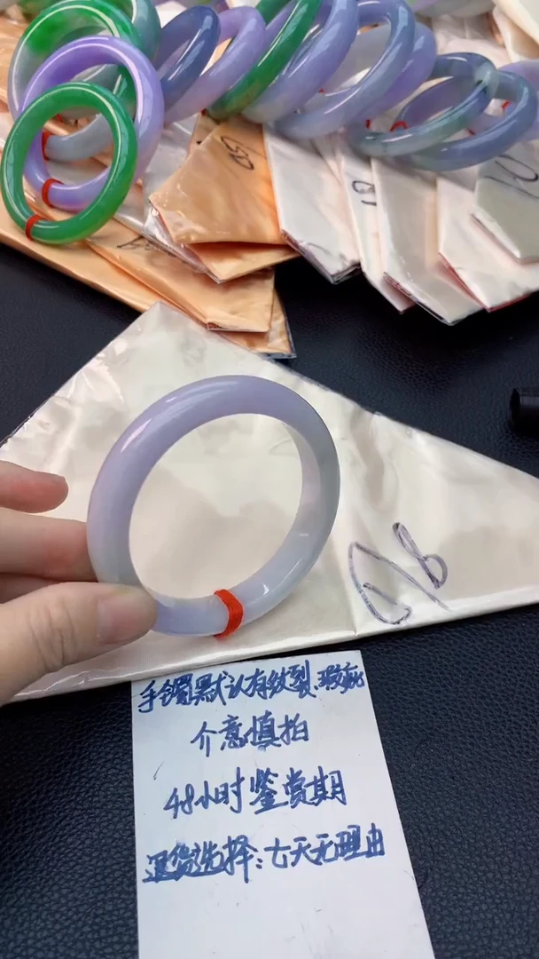 未镶嵌手镯翡翠0215024626