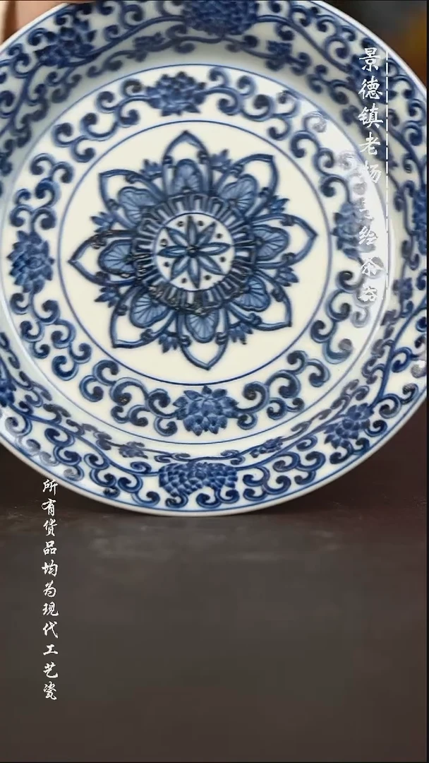 微瑕福利 现代瓷