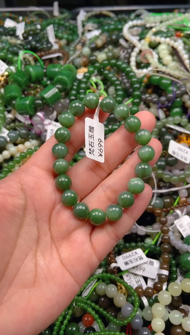 和田玉未镶嵌挂件1