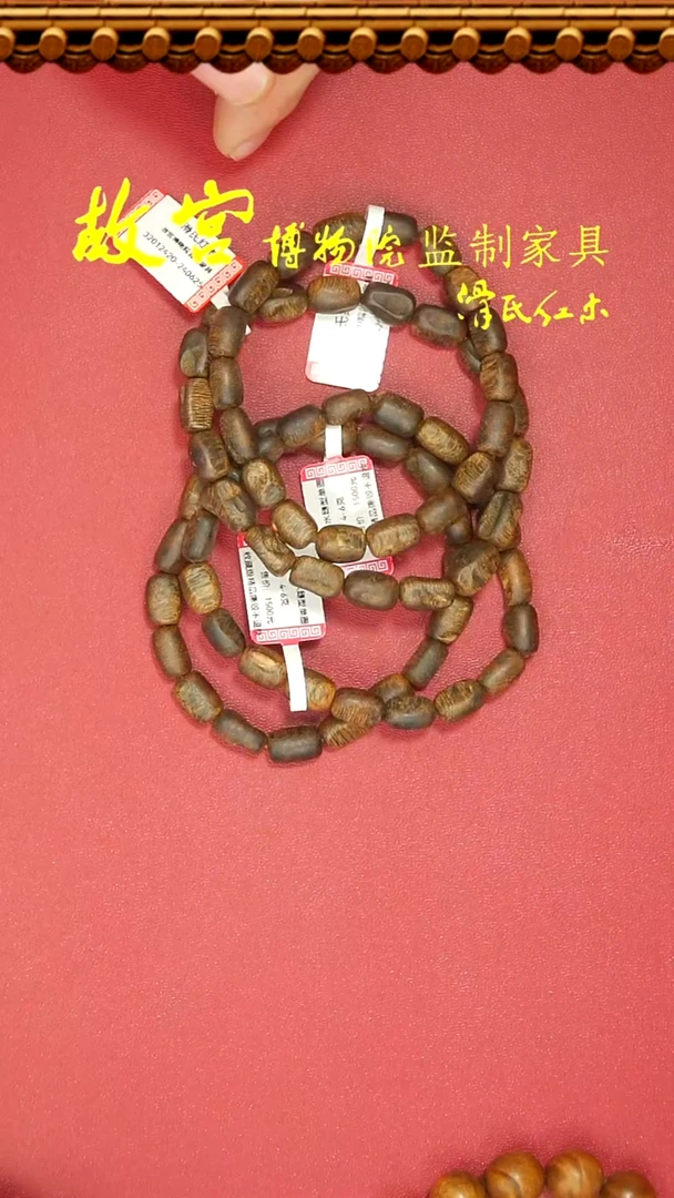 【闪购商品】沉香手串沉香随型沉水4-6克单圈多样性发货发其一