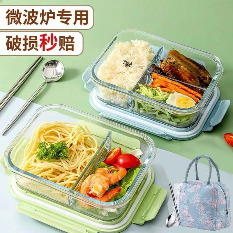 玻璃饭盒上班族带饭微波炉加热专用餐盒便当盒2024新款带盖保鲜盒