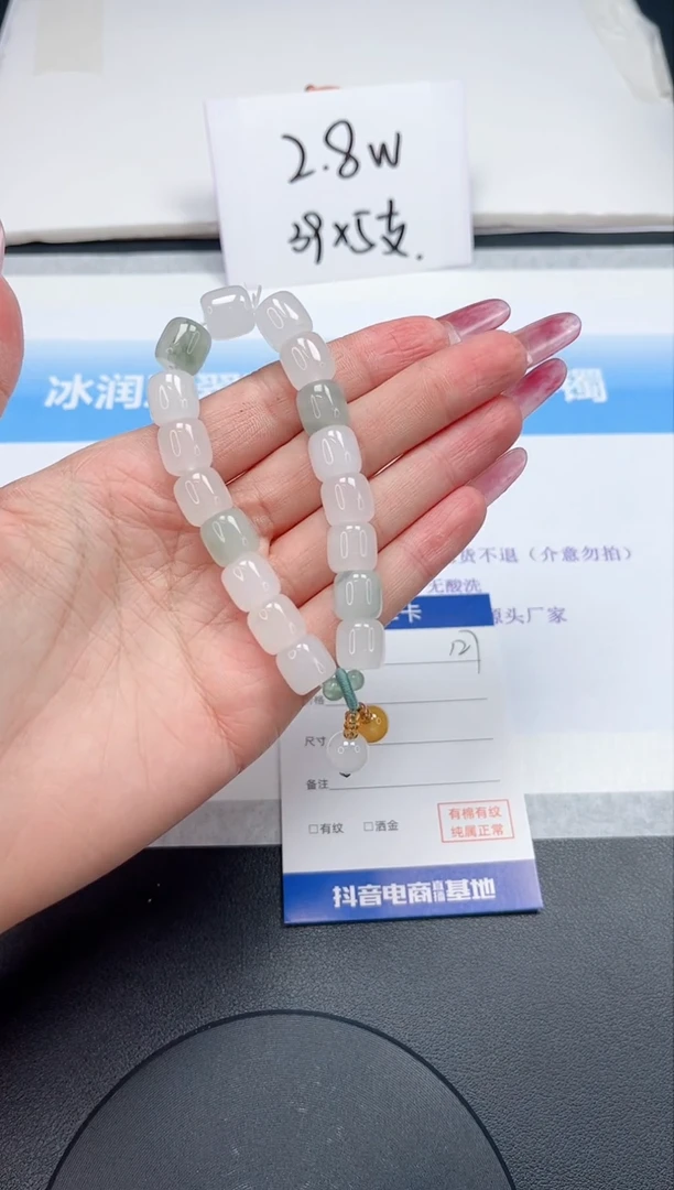 【闪购商品】石英质玉手镯未镶嵌手链