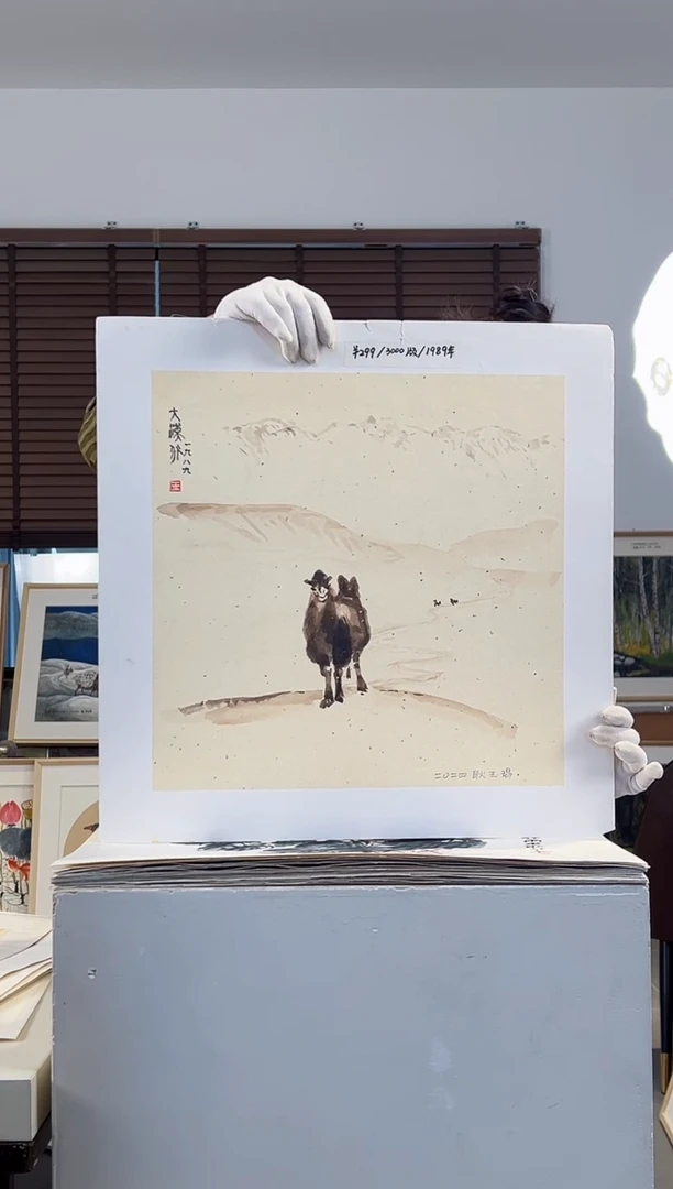 版画耿玉琨限量作品亲签盖章版画S