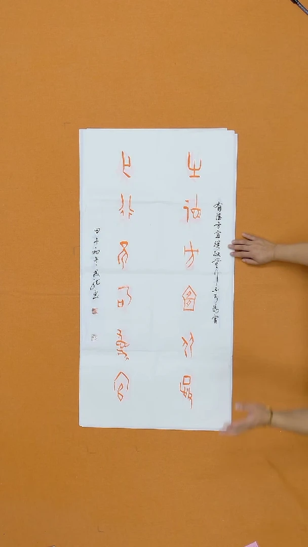 书法于   成   龙   黑龙江鸡西二把  100*50cm