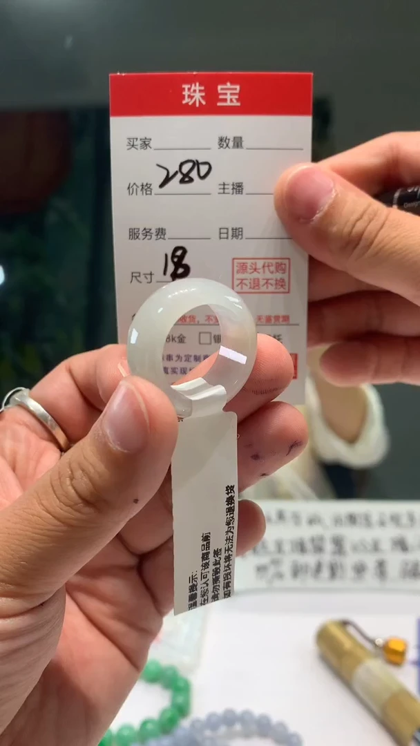 未镶嵌珠串定制翡翠天然A货缅甸翡翠