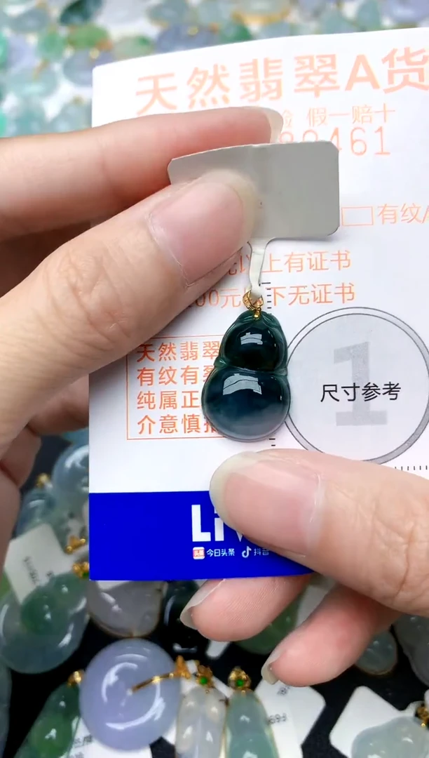 颈饰18K金镶嵌翡翠天然A货翡翠