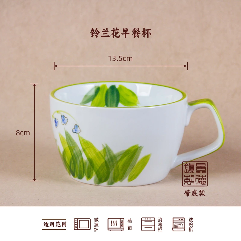 陶瓷早餐杯早餐碗高颜值燕麦牛奶杯微波炉手绘景德镇高温釉下彩