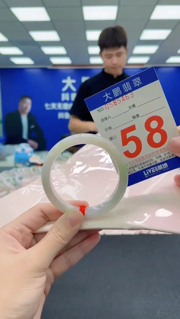 未镶嵌手镯翡翠AAAAAAAAA