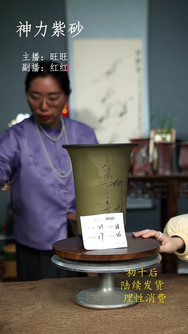 【闪购商品】紫砂花盆4446  紫砂花盆