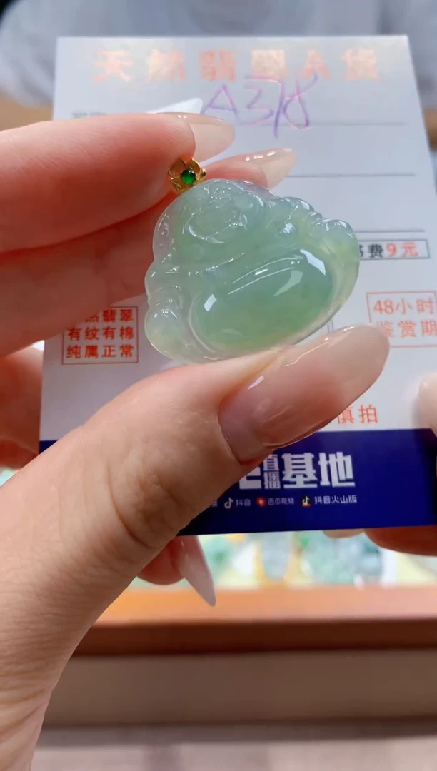 翡翠18K金镶嵌颈饰天然A货翡翠挂件