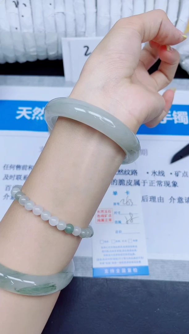 石英质玉手镯未镶嵌263/58