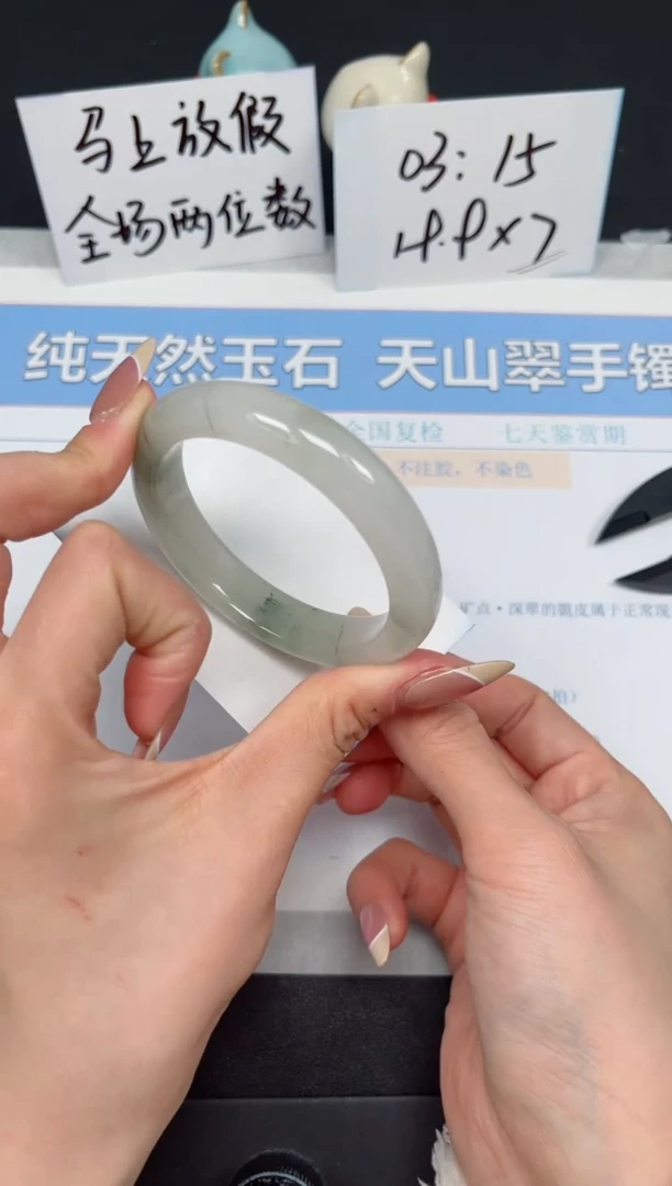 【闪购商品】石英质玉手镯合金K346-55