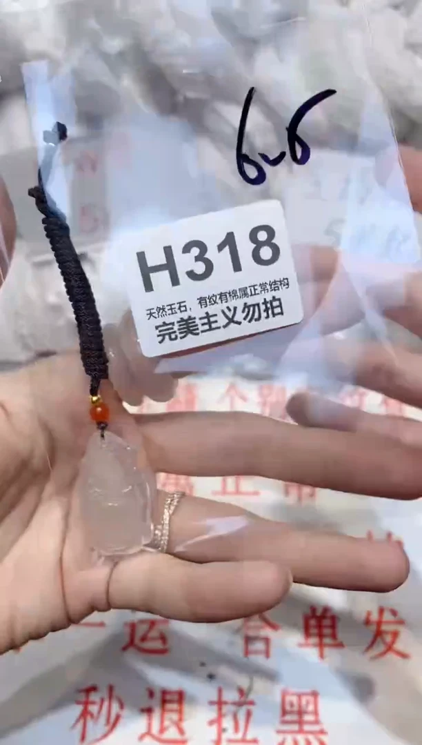 手镯玛瑙/玉髓未镶嵌00