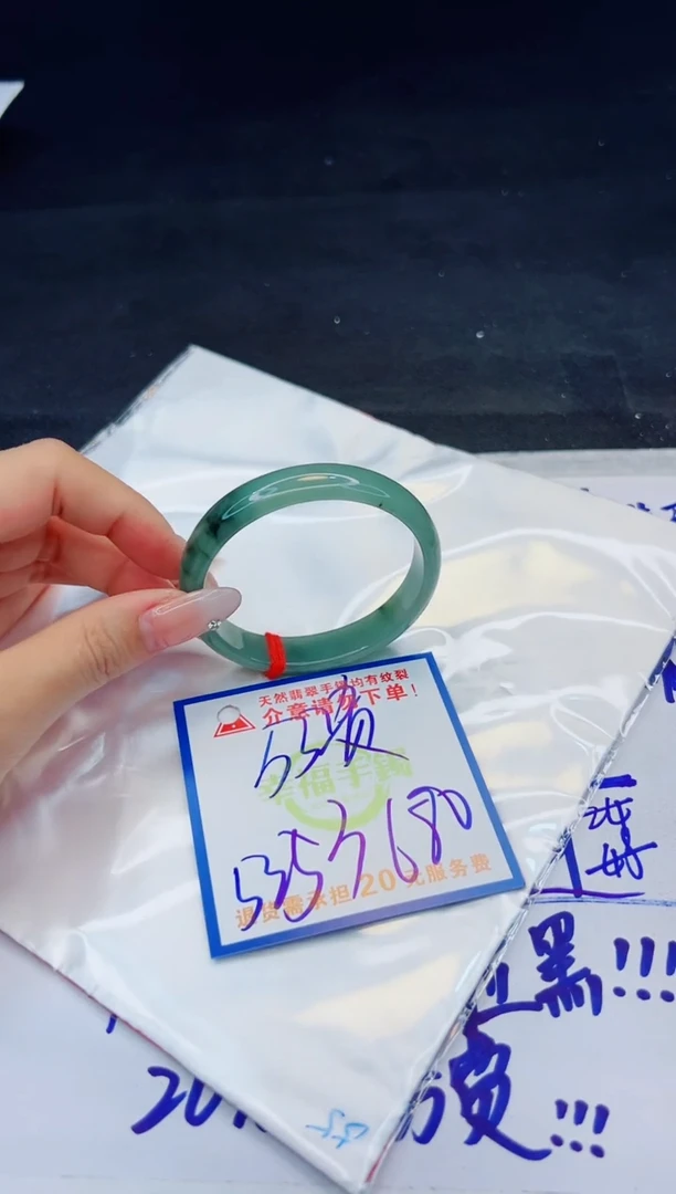 【闪购商品】翡翠手镯未镶嵌，质检证书图片色彩偏黑白