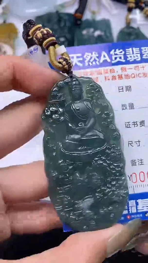 颈饰未镶嵌翡翠