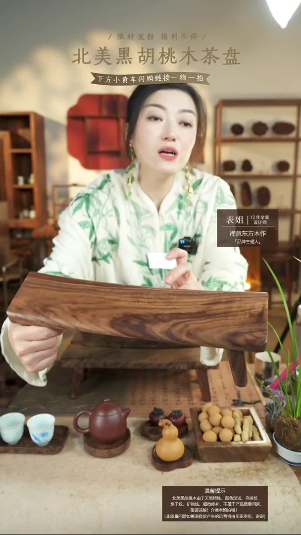 北美黑胡桃木睡枕567