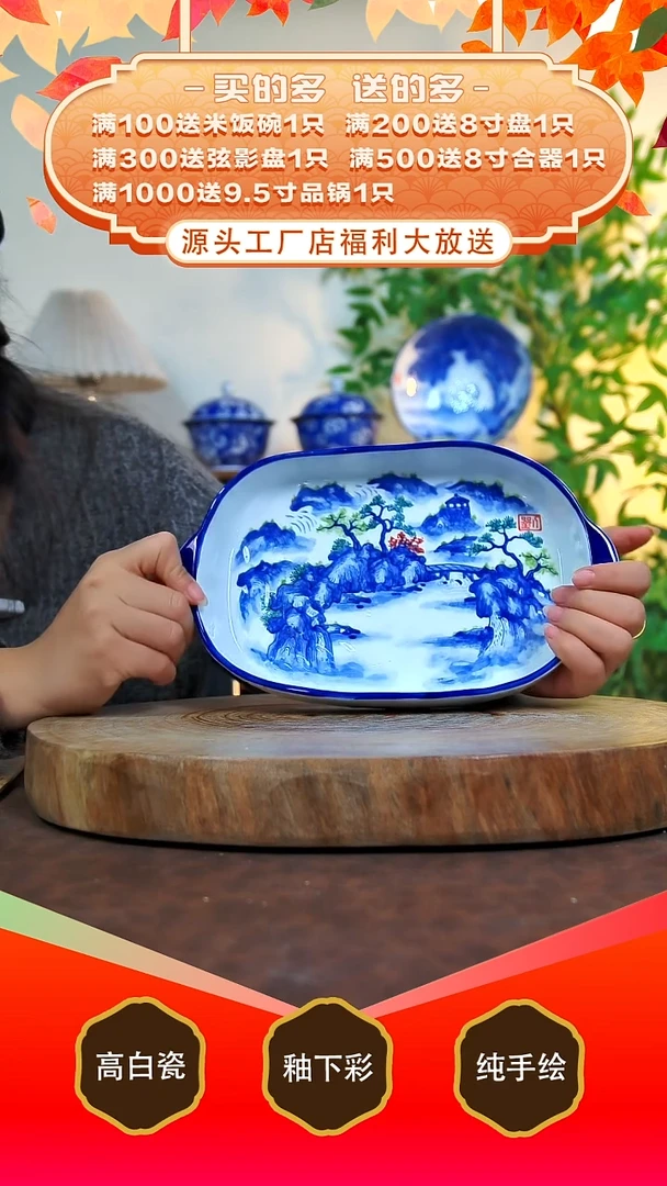 其他白泥景德镇手工手绘陶瓷【食品级】