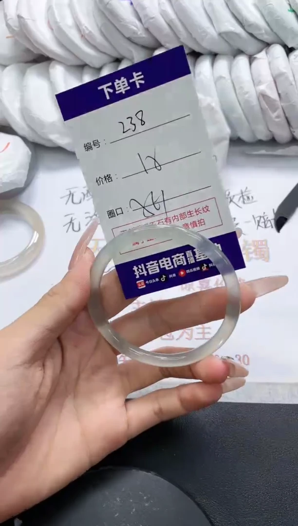 未镶嵌手镯玛瑙/玉髓238