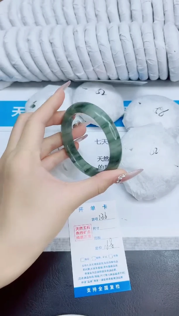 未镶嵌手镯石英质玉136/58