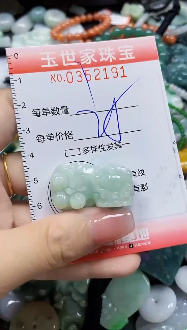 颈饰未镶嵌翡翠翡翠闪购Y0352191