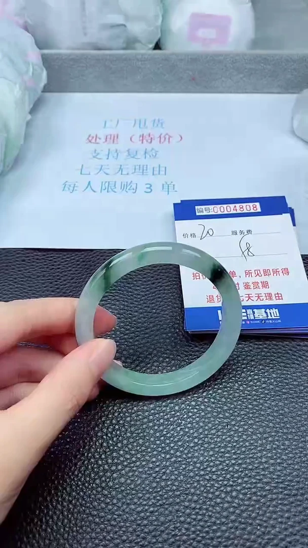 拍下以实物为准4808