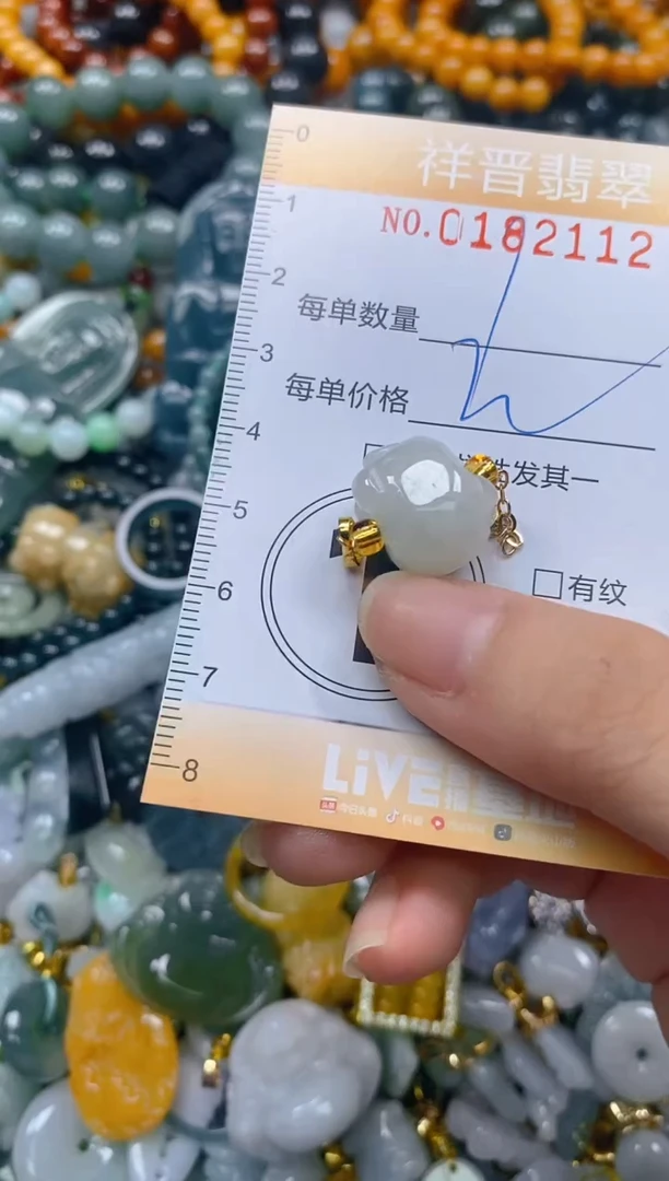 翡翠未镶嵌颈饰闪购0182112多样性发其一