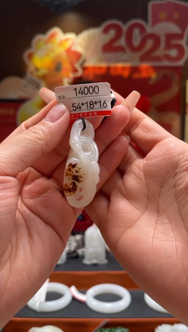 【闪购商品】和田玉吊坠未镶嵌1